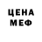Метадон VHQ branded