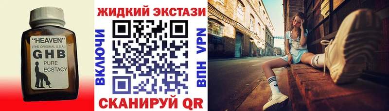 БУТИРАТ 99% ОМГ ОМГ вход Вытегра