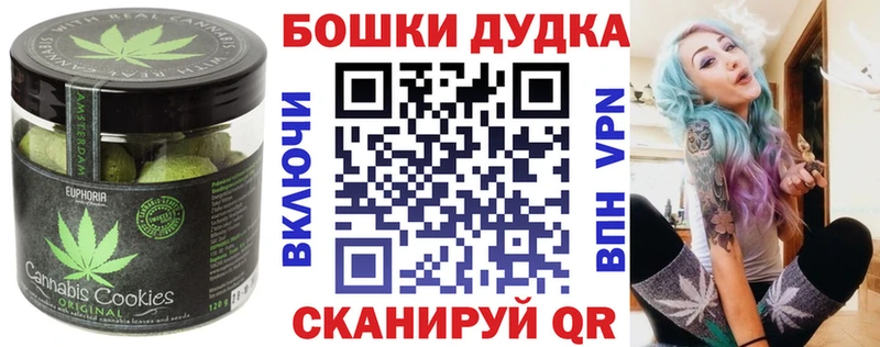 Cannafood марихуана  где можно купить   Вытегра 
