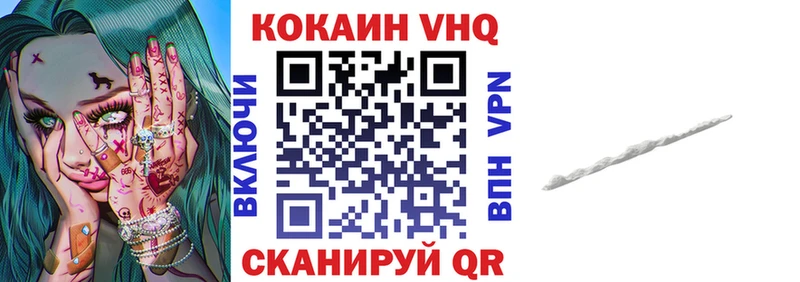 Кокаин 99%  где можно купить наркотик  Вытегра 