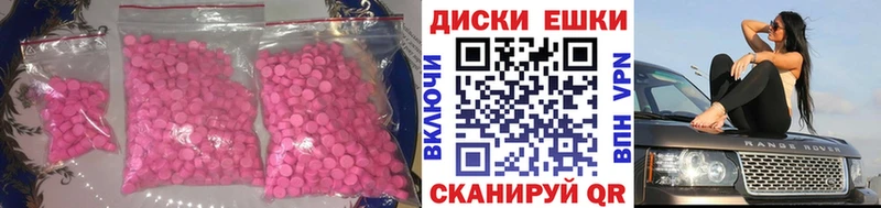 Экстази louis Vuitton  купить закладку  Вытегра 