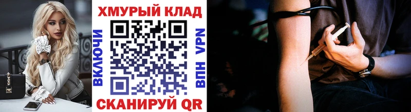 Героин гречка где купить Вытегра