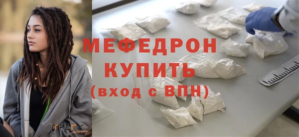 дживик Верхнеуральск