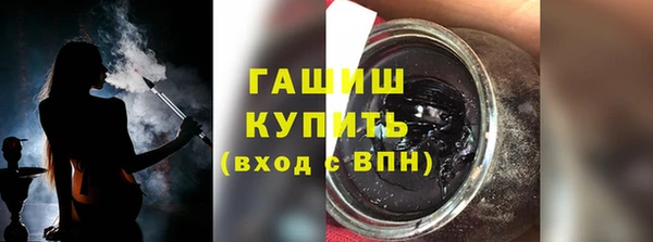 ПСИЛОЦИБИНОВЫЕ ГРИБЫ Весьегонск