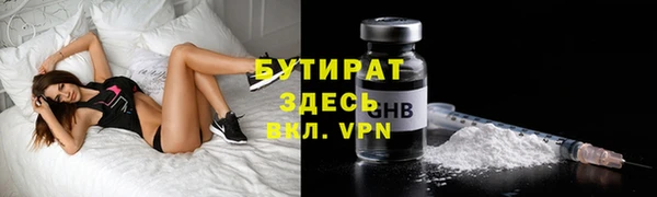 соль ск Видное