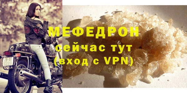 дживик Верхнеуральск
