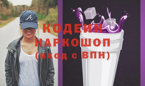 прущие грибы Верхний Тагил