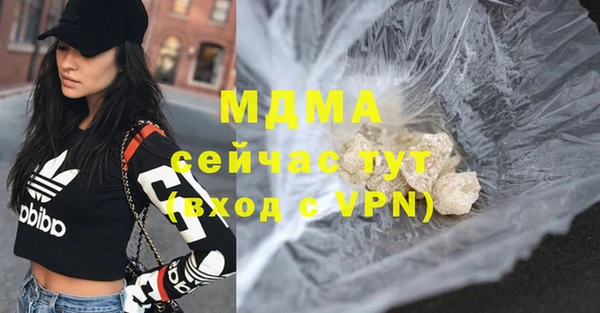 дживик Верхнеуральск
