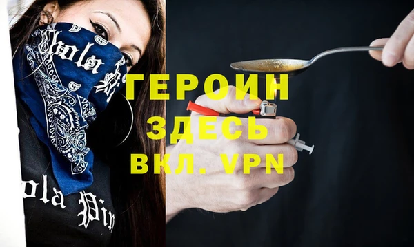 дживик Верхнеуральск