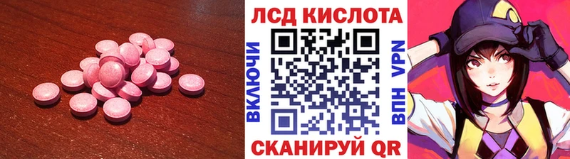 как найти закладки  Вытегра  Лсд 25 экстази кислота 
