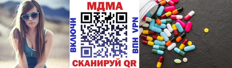 мега ссылки  Вытегра  МДМА молли 