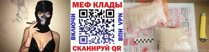МЕФ  Вытегра