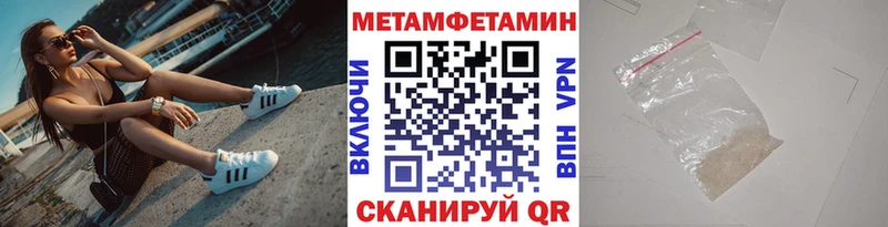 mega tor  Вытегра  МЕТАМФЕТАМИН витя 