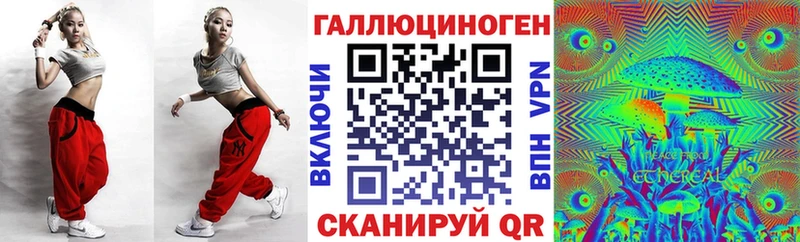 наркотики  Вытегра  Галлюциногенные грибы ЛСД 